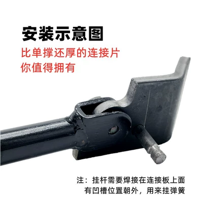 Motorcycle frame Parking Rack Side Stand Foot Accessories