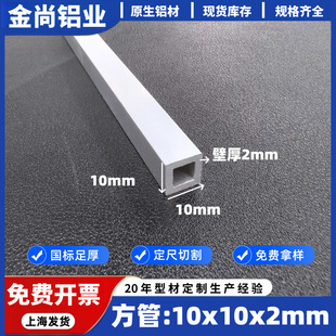 �X�����Ͳ�10*10*2mm�X�Ͻ𷽹��ķ��ܿ��Ĺܾ��ι��X�Ͳ� �X��ͨ