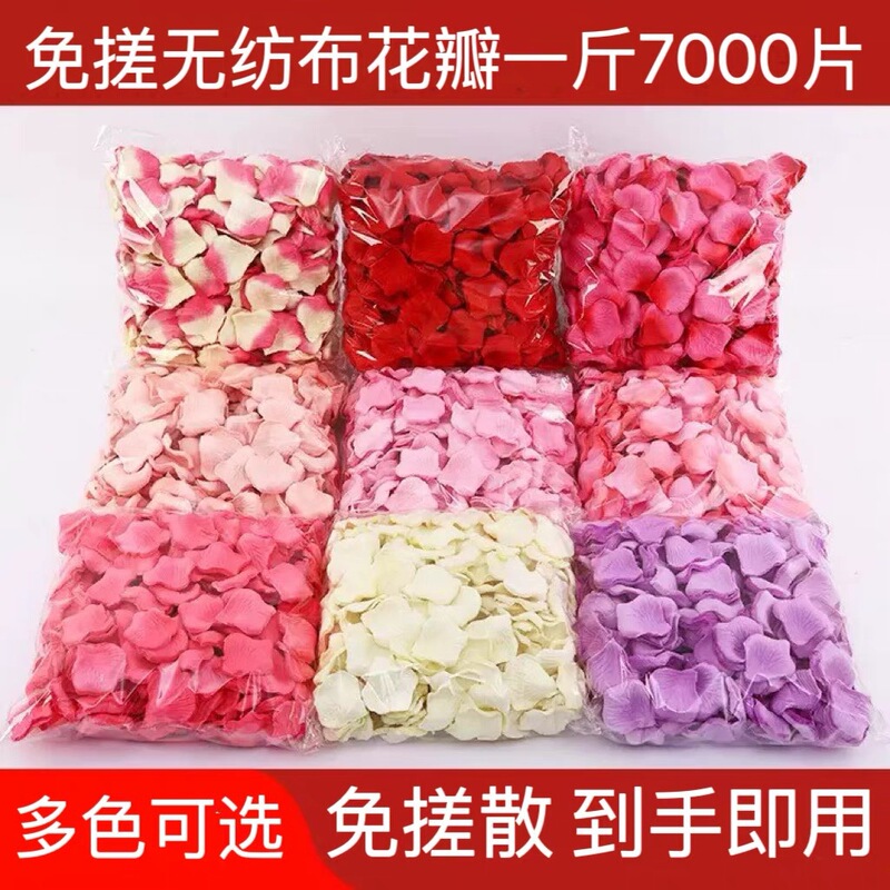 バレンタインデーの摩擦のないバラの偽の花びら、結婚式の告白の装飾、手振り花のプロポーズ、花びらの雨、結婚式の部屋の装飾|undefined