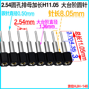 2.54MM�g���̨�A�߼ܘ����L�A����ĸ�A�IC���1*2/3/4/5-1*40P