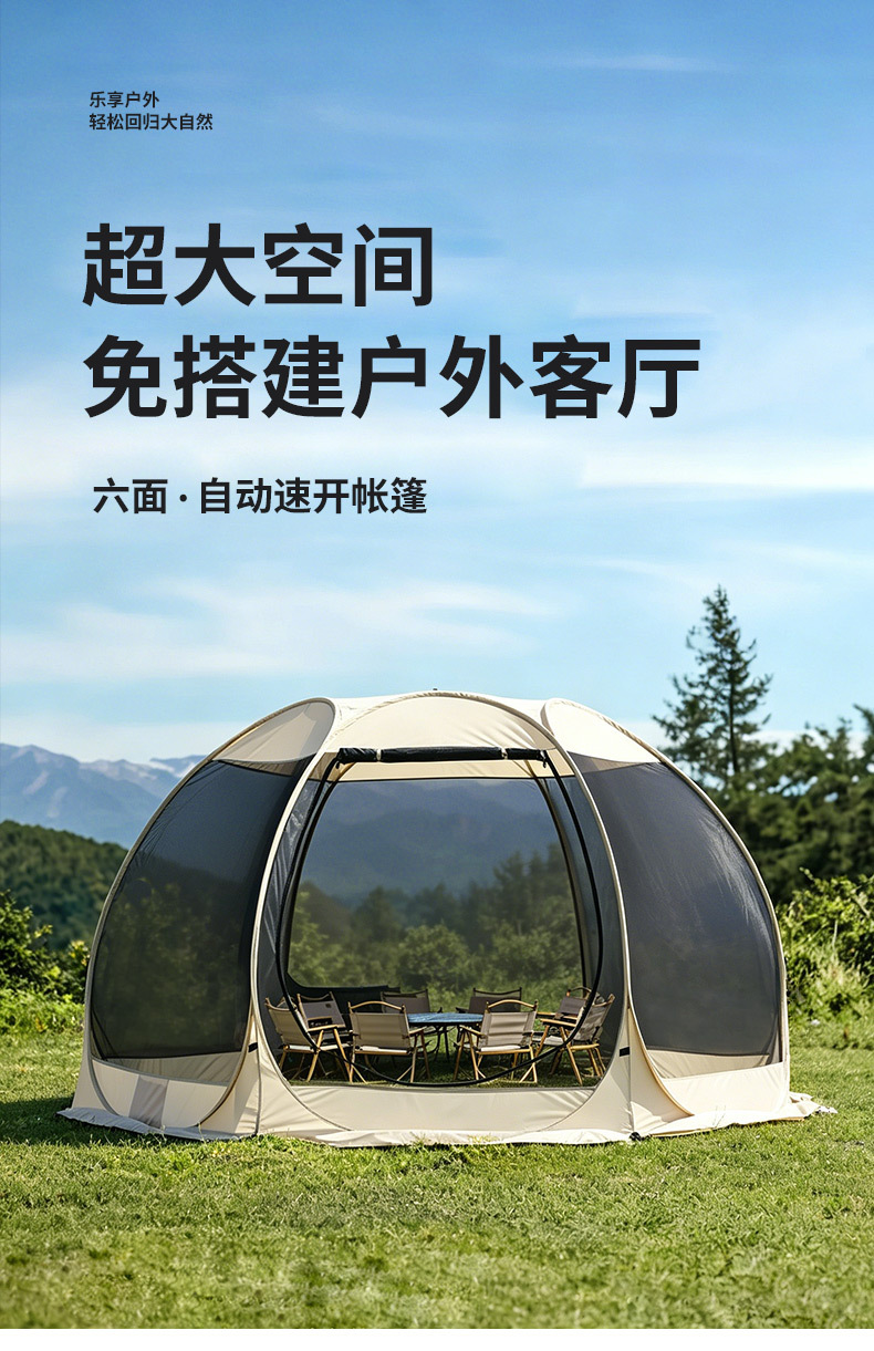 Cross-Border Outdoor Camping Tent, Patio Canopy, Mosquito-Proof Pavilion, Curtain, Sunshade, Large Space Mesh Net Tent Factory