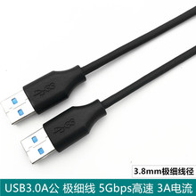 USB3.0O5Gbpsݔ3AӲPC픺3.0A