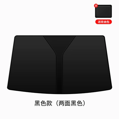 Car sun visor front windshield car curtain visor car titanium silver sun protection heat shield artifact sun shield (Sun shade) - 70140cm-double-sided-black