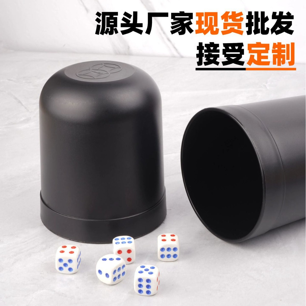Bar Ktv Black Dice Cup Straight Style Dice Cup Barbecue Stall Dice Cup Dice Wholesale Dice Dice Cup Set