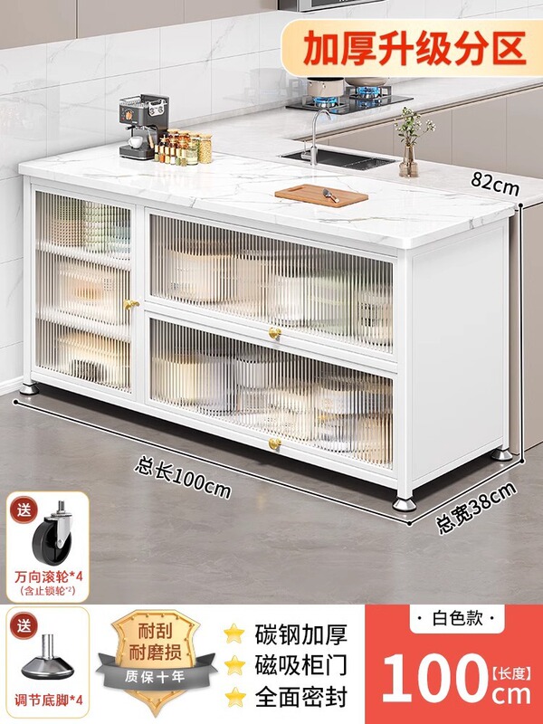 岩板厨房置物柜落地家用餐边碗橱柜靠墙一体多功能储物收纳层架子|undefined