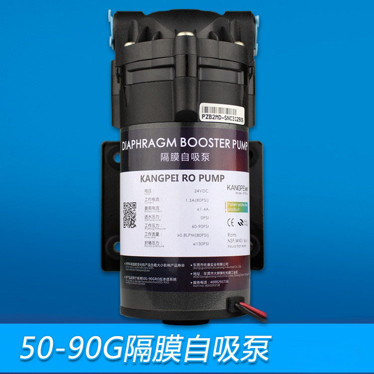 50G75G80G90G purificador de agua para el hogar bomba de agua de refuerzo Motor de voltaje estabilizado purificador de agua universal bomba de agua RO autocebante