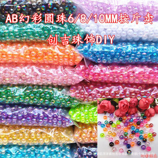 6-10MM������ɫֱ�׈A�� �ò�����ɢ�����Ʒ�^�diy�l�����