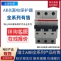 abb系列漏电保护断路器