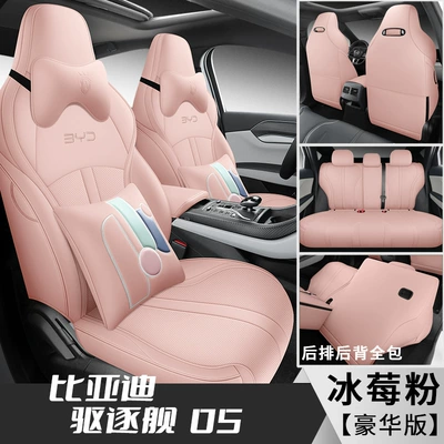 Seat Cover Four Seasons Universal | Modelə uyğun (Original) oturacaq örtükləri - ice-berry-powder-deluxe-edition-destroyer-05
