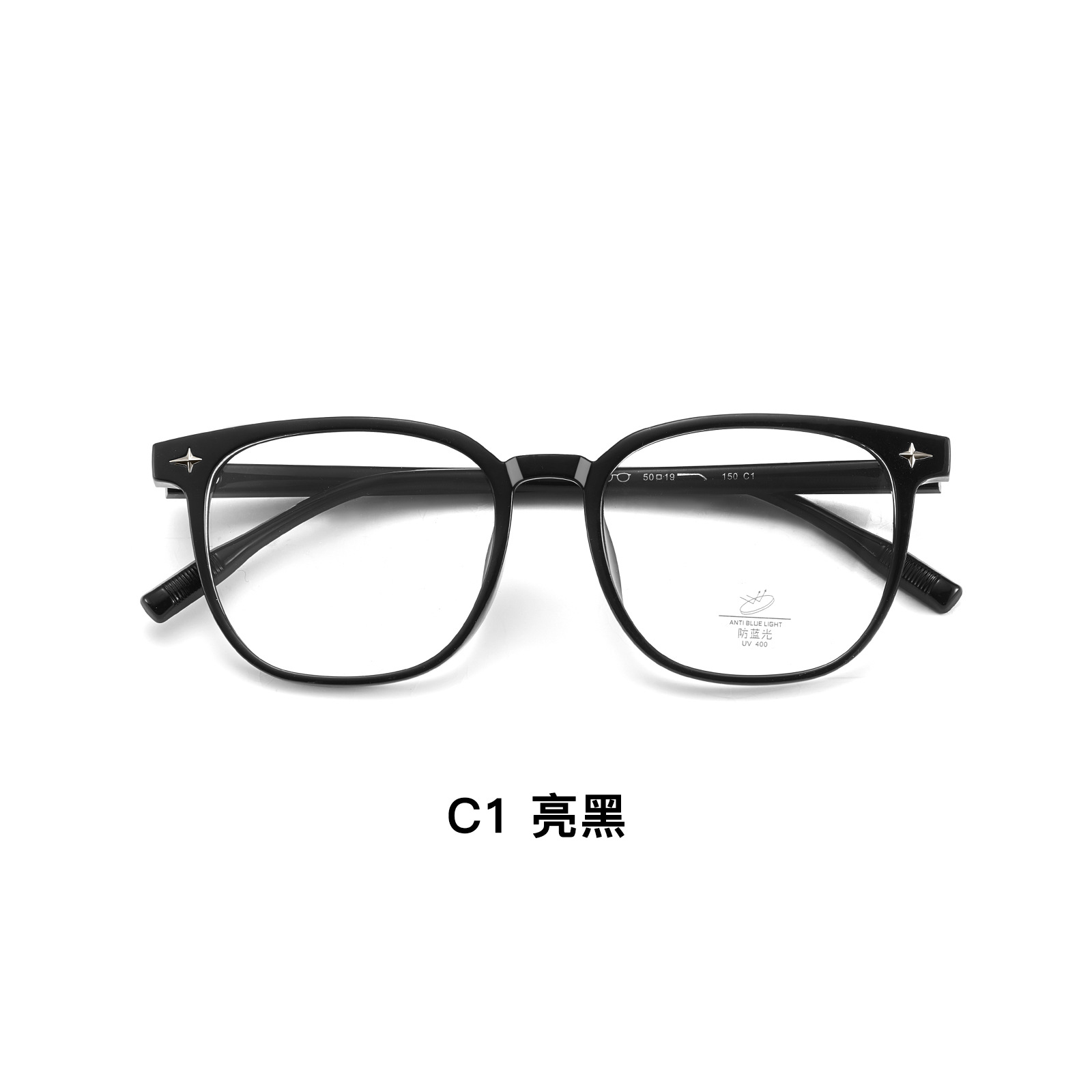 TR90 Spice Girls College Star Style Glass Frame Ultra Light Red Red