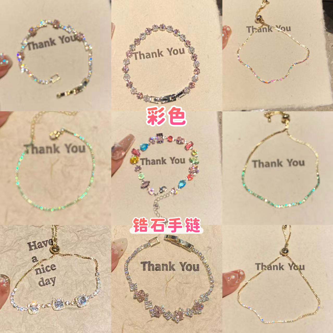 方糖水晶手链女生锆石手串闺蜜手链轻奢小众精致手绳高级感手饰品