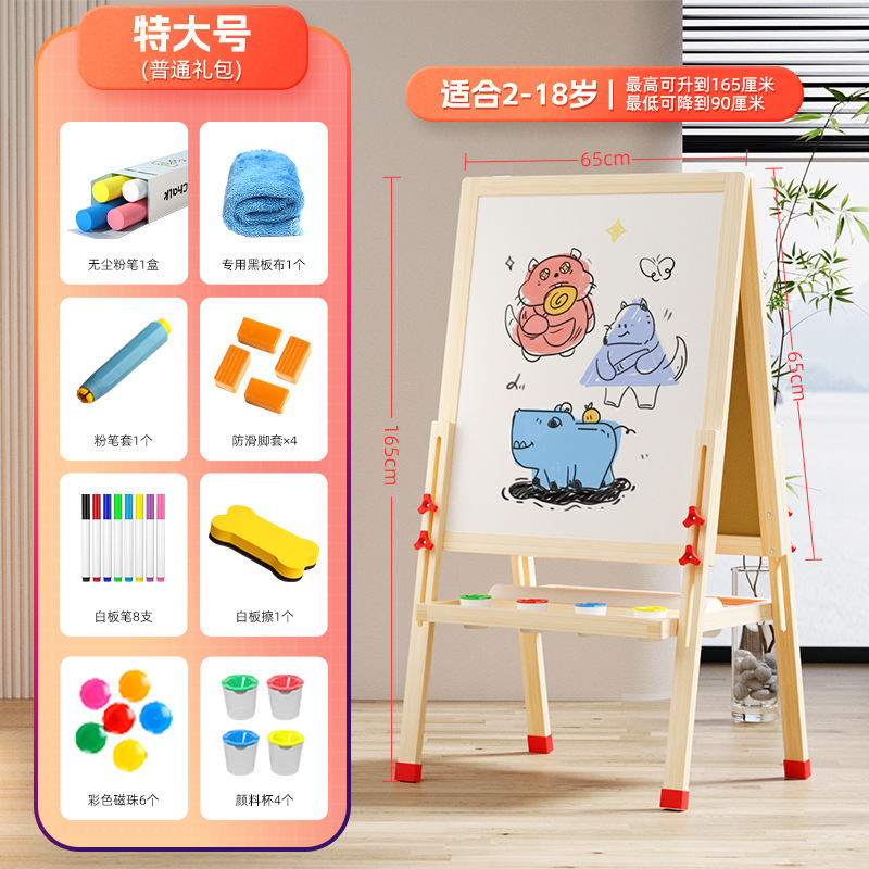 Tablero de dibujo para niños hogar magnético de doble cara enseñanza pizarra pequeña soporte pintura graffiti pintura pizarra borrable pizarra de escritura