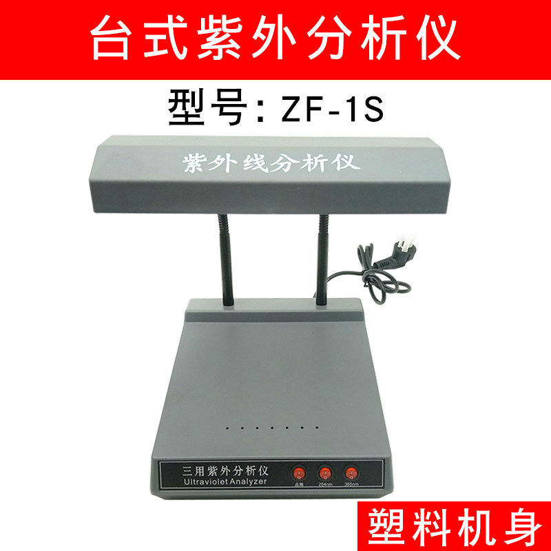 ����WFH-203B����ʽ���������ӫ������������365254����������