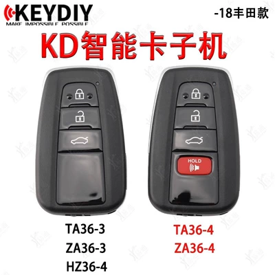 for new Toyota car remote — Avtomobil qapı kilidi silindrləri