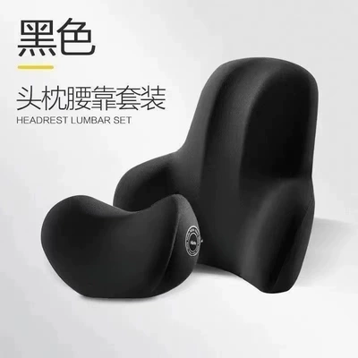 Cross-Border Car Headrest and Lumbar Support Factory Wholesale Car Memory Foam Lumbar Cushion Backrest Lumbar Pillow Car Neck Pillow (Headrest) - mysterious-black-small-headrest-lumbar-support-universal-with-logo