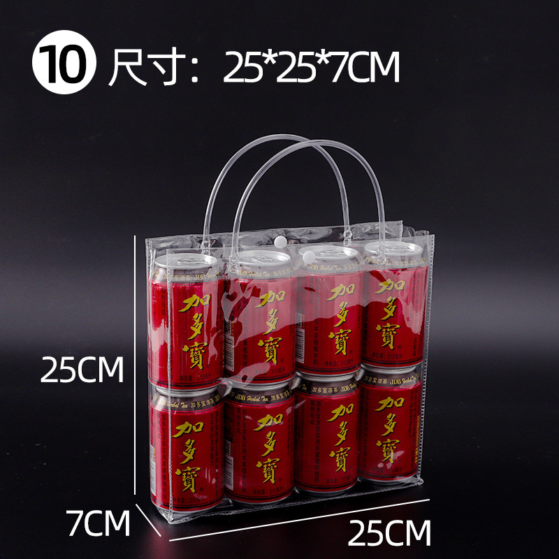 透明手提袋pvc高档礼品袋塑料伴手打包包装袋小网红手拎袋子定制|undefined