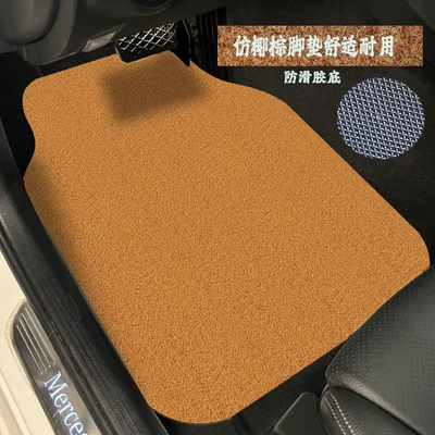 Universal car floor mats made of imitation coconut fiber, solid color, for driver and passenger seats, dirt-resistant, wear-resistant, easy to maintain, non-slip, washable (Avtomobil döşəmə paspasları) - khaki-color-5060cm
