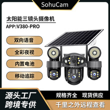 V380���继��̫���ܼ������ͷ �羳����������Ŀ�������Ӱͷ