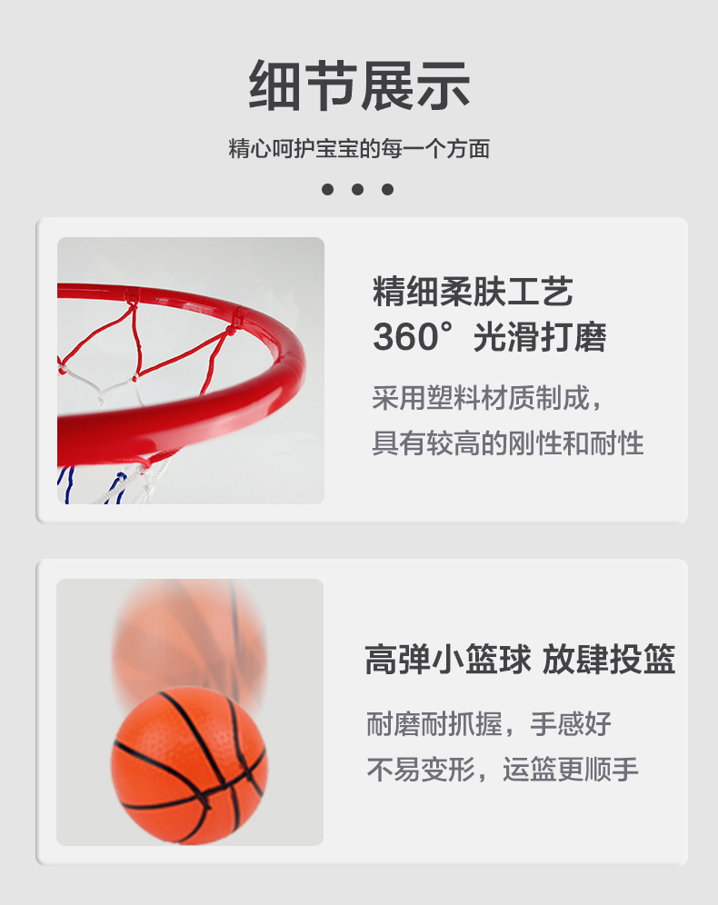 儿童篮球板_10.jpg