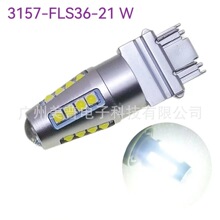 �羳 T25 3156 3157 3030 21LED����LED���뵹����ת���ɲ��β��