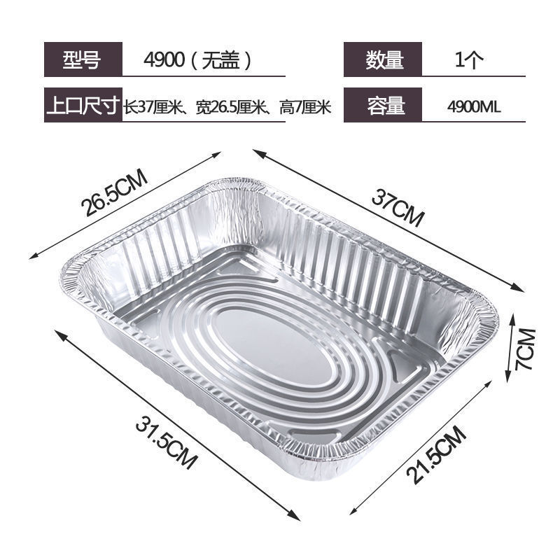 Caja de embalaje autocalentable con tapa de cinturón de pescado a la parrilla comercial, caja de papel de estaño de papel de aluminio grueso grande desechable rectangular