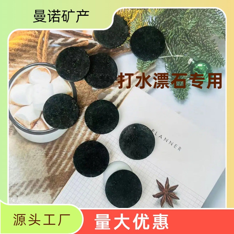 厂家现货50听响石打水漂专用户外活动团建比赛打水漂用50石头