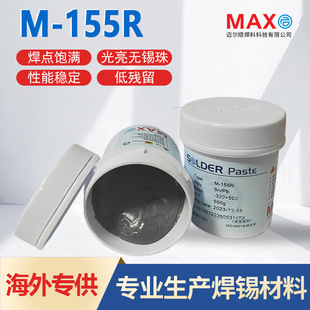 ���U�a��155R�a�U�Ͻ�SnPb6337 ���cM�����c���a��羳���l