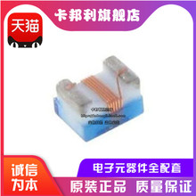 0805CS-391XGLC全新貼片繞線高頻高Q值射頻電感2012封裝 390nH 2%