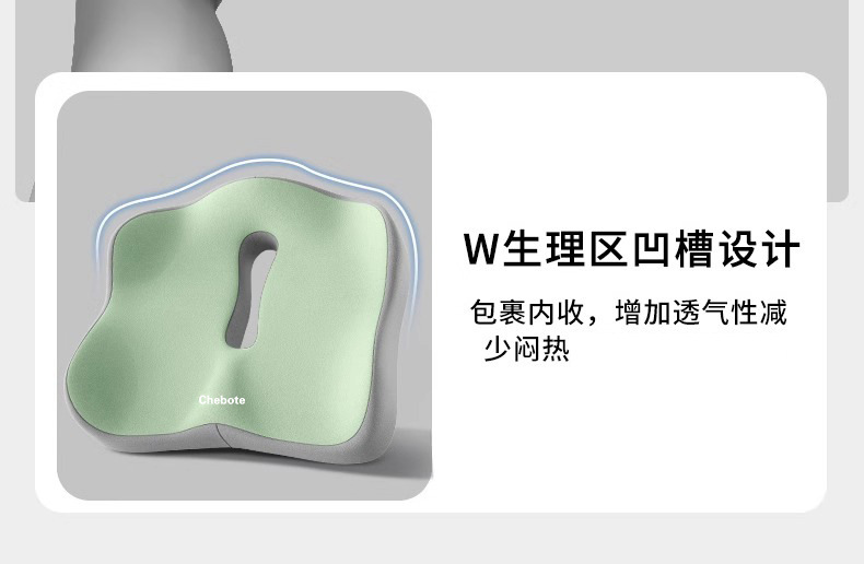 Cross-Border Wholesale Seat Cushion for Office Long Sitting, Breathable Car Seat Cushion for Waist Protection and Buttocks Shaping, Memory Foam Buttocks Shaping Cushion