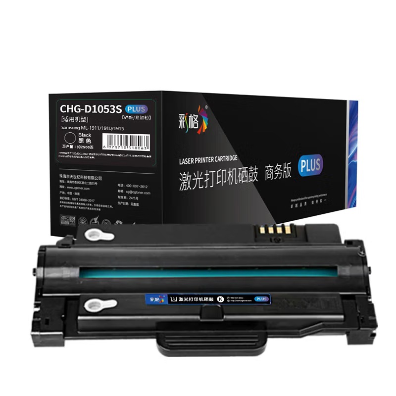 彩格PLUS版硒鼓CHG-D1053S黑色 适用三星ML-1915/2525W/2540/SCX-