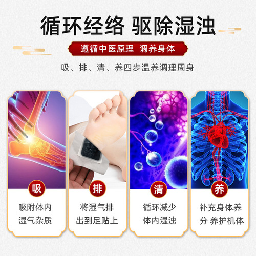 Old Beijing foot patch, mugwort foot patch, bamboo vinegar patch, moxa leaf foot patch, non-ginger patch, non-lavender foot patch, one-piece drop-shipping foot patch
