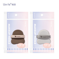 琬菲粉撲不吃粉雙面可用q彈軟服帖乾濕兩用粉撲氣墊粉撲獨立包裝