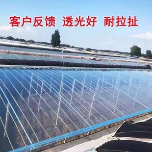 J8 Greenhouse Film Thickeneded Breeding Black and White Film Drip-Free Film Dapeng Vegetable J8 Tube Po Film G3 Film Anti-Aging Imported G3