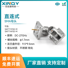 XINQY  ���lͬ�S�B���� SMA���lֱ�Bʽ�B���^ �Ŀ׷��m�쾀��&lrm;��