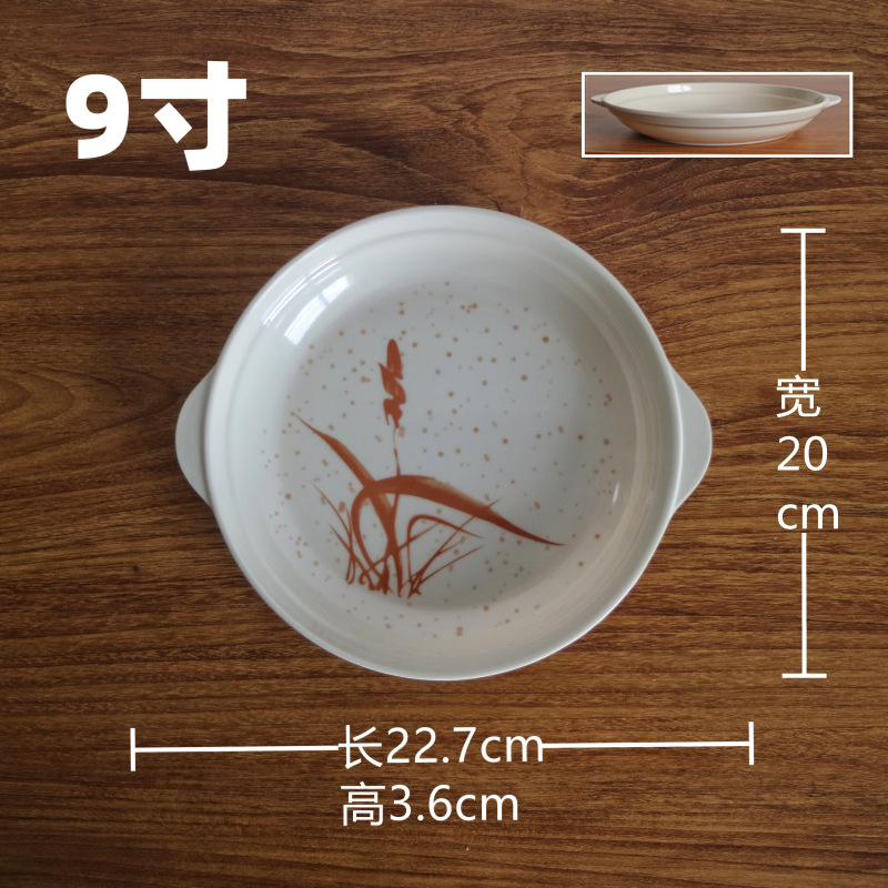 9inch 이중 귀 디스크-140개/상자