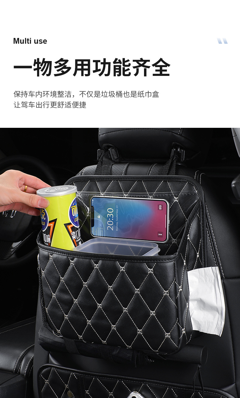 Car seat back storage bag cute cartoon car hanging trash can creative multifunctional anti-dirty anti-kick pad