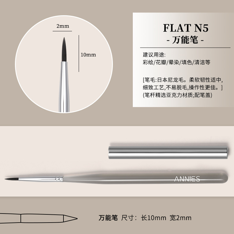 Enni Shibing Negro Una serie de alta gama traje de pincel de uñas pintado dibujo línea pintura fototerapia pluma para salón de uñas