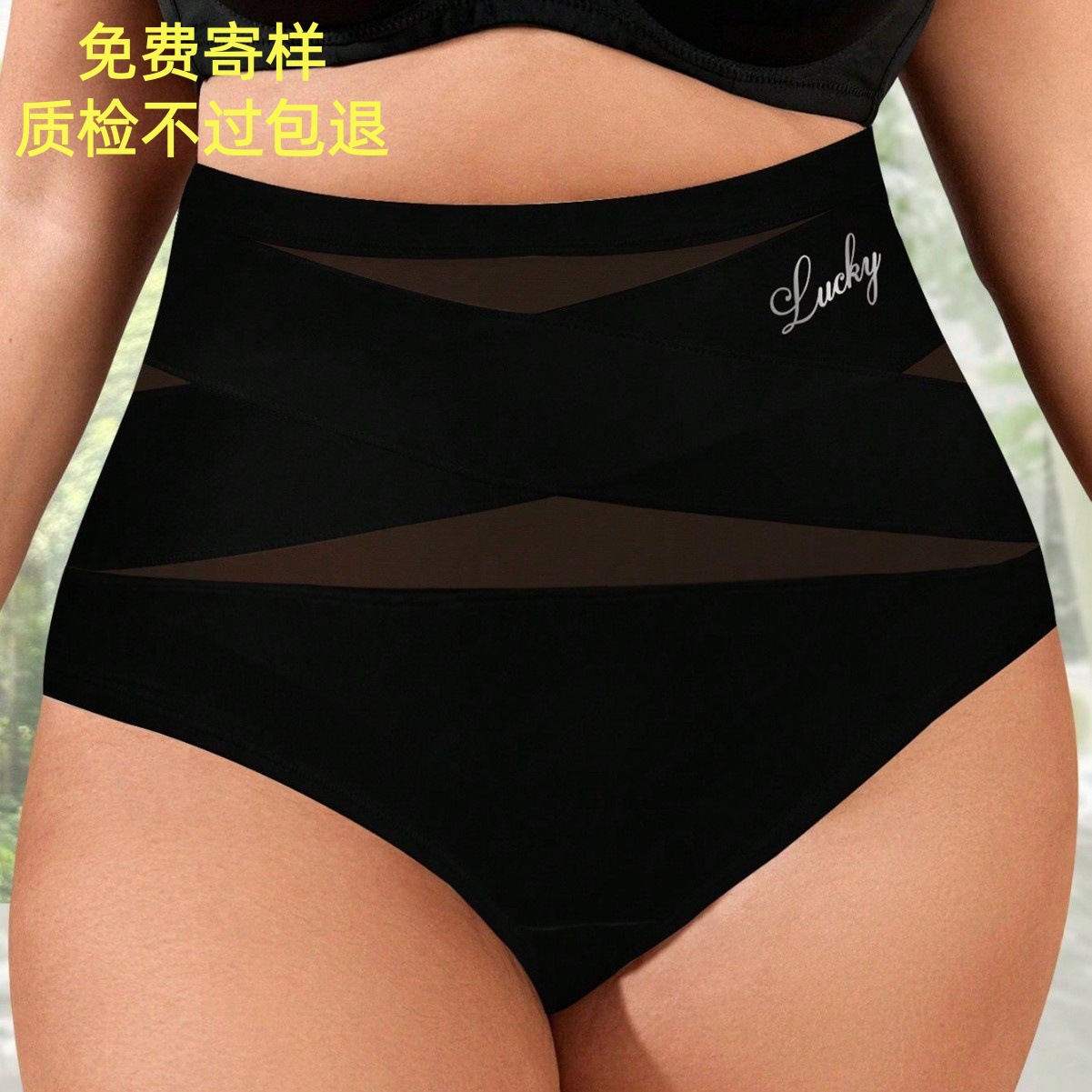 Productos explosivos transfronterizos, vendajes cruzados, pantalones de vientre sin costuras de cintura alta, estilo fino y transpirable para mujer, ropa interior para dar forma a la cadera para mujer