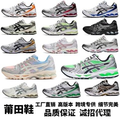 莆田靴ゲルカヤノ 14 クッション性とリバウンドプロフェッショナル通気性メッシュスポーツランニングシューズ外国貿易モデル 36-47