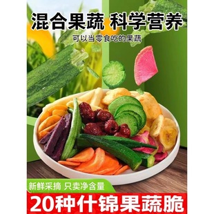 �C�Ϲ��ߴ�����ˮ���ɻ���bÓˮʲ�\�߲˸ɸɹ����l��ͯ��ʳ�I�B