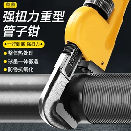 断线钳;管子钳;铲子