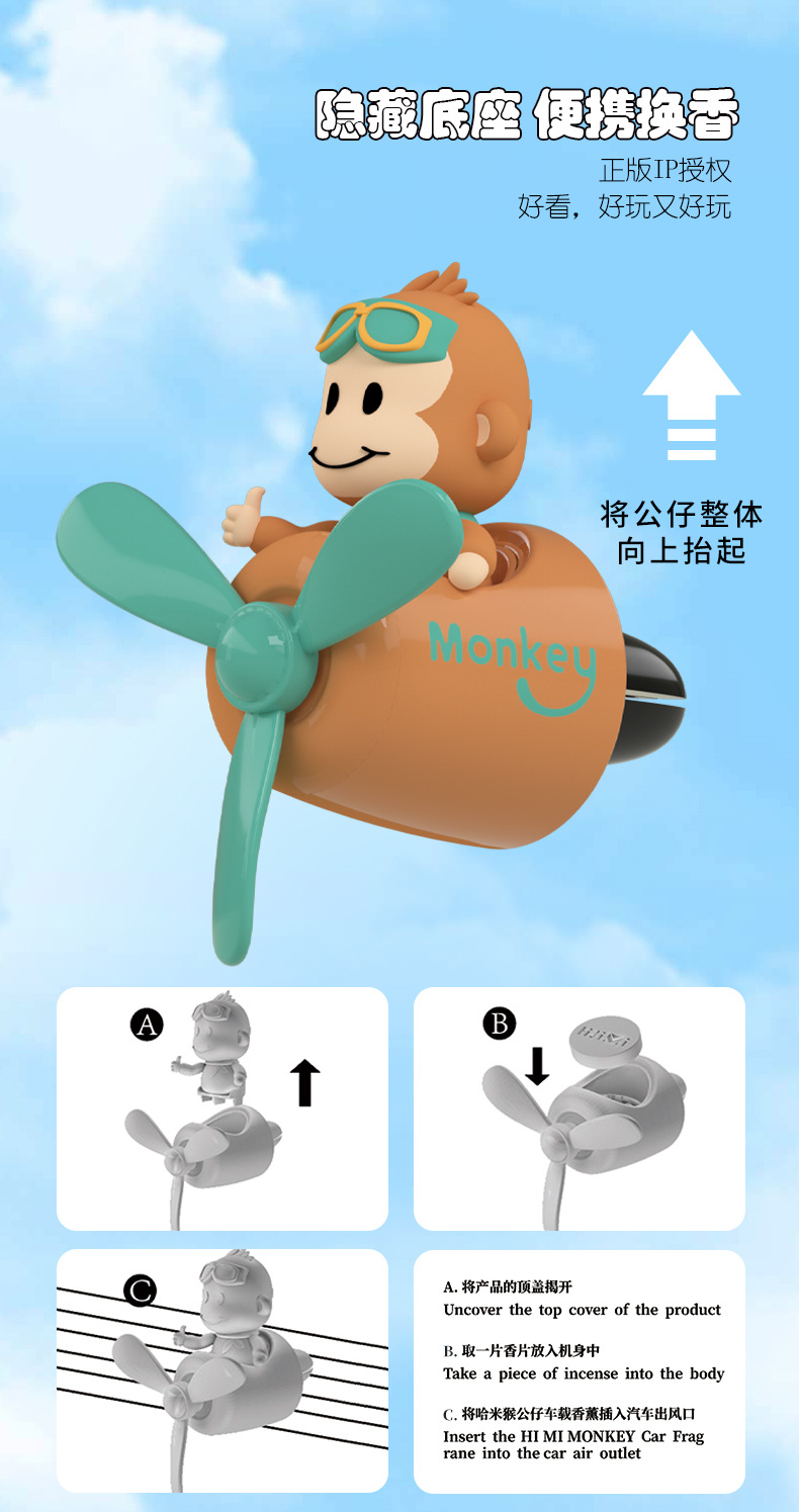 Hakimi Cartoon Car Air Freshener Vent Clip Car Perfume Ornament Cartoon Pilot Car Perfume Wholesale