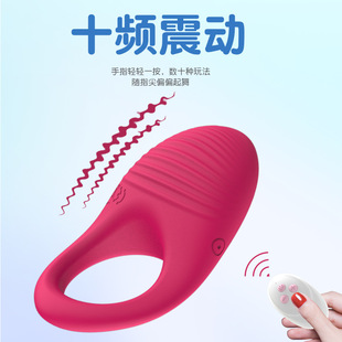 Vibrating Semen Locking Ring, Long-Lasting Couple Sharing Cunnilingus Device, Delayed Resonance Artifact, Adult Male Products, Vaginal Ring Private Parts