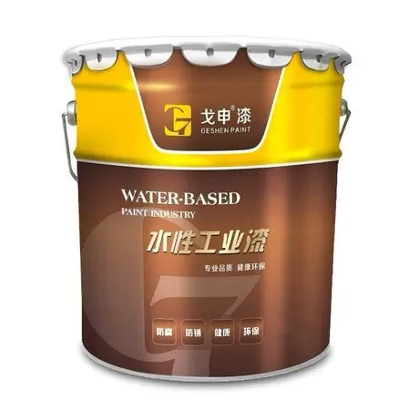 气凝胶隔热阻燃保温涂料 水性环保 量大议价