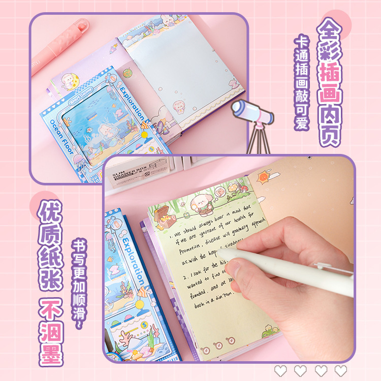 可爱卡通闯关扭蛋本笔记本学生创意趣味口袋文具手账随身便签本|undefined