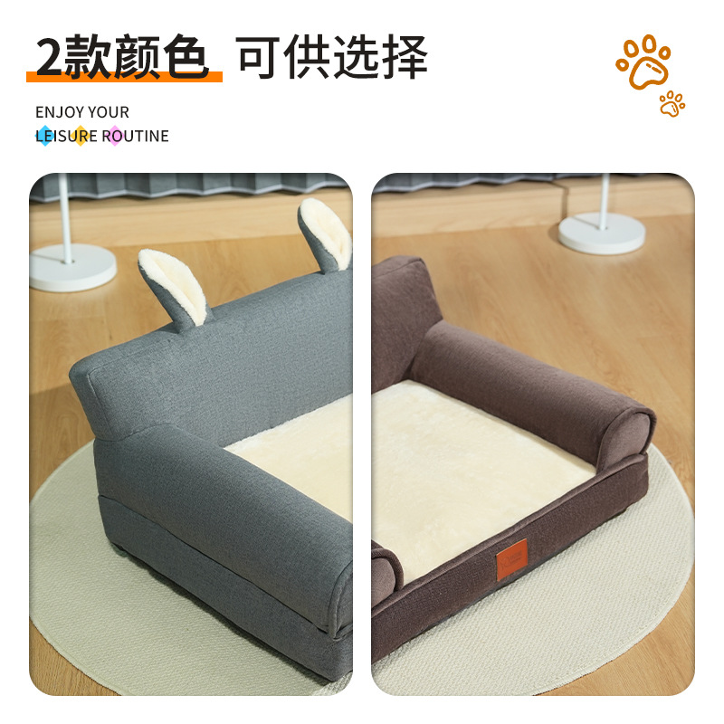 2024 새로운 고양이 사육장 개 사육장 겨울 따뜻한 토끼 아기 오픈 고양이 개 침대 소파 용품 애완 동물 유니버설