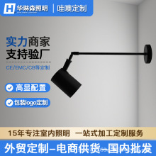 定制展会侧装led射灯明装壁装照画吊杆长杆展厅夹子射灯长臂导轨