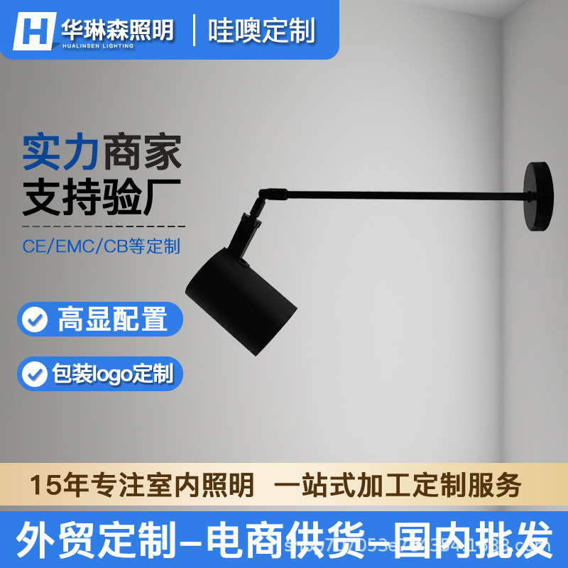 定制展会侧装led射灯明装壁装照画吊杆长杆展厅夹子射灯长臂导轨