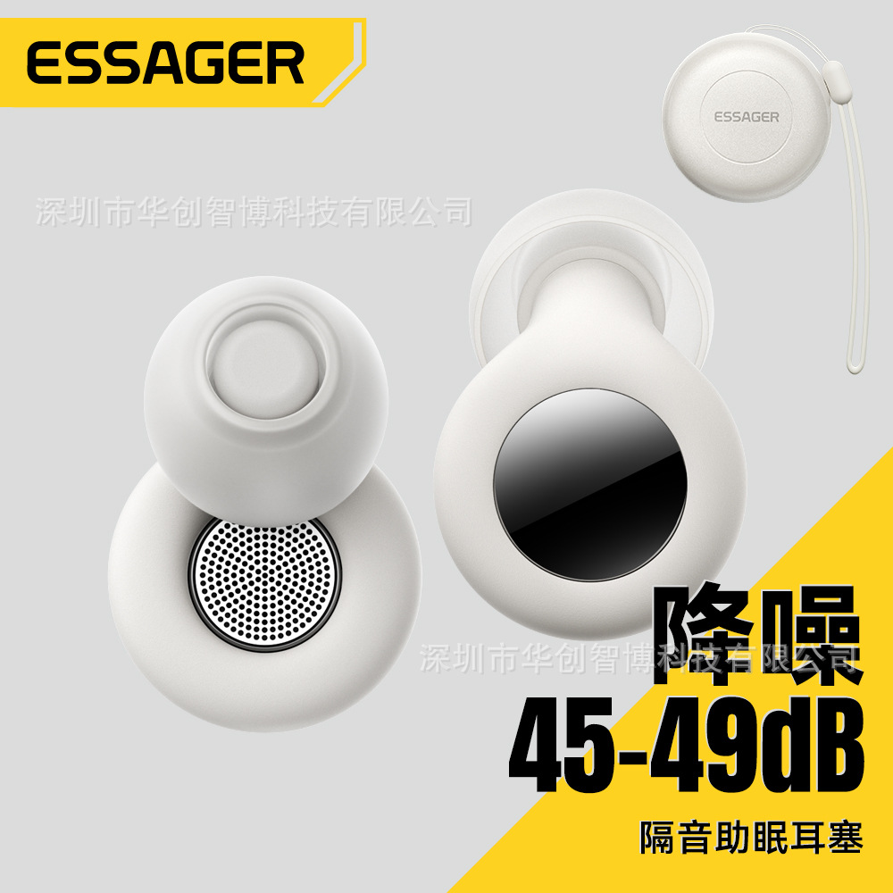 ESSAGER auriculares para dormir sonoros para dormir con auriculares de tipo anti ruido con caja de almacenamiento
