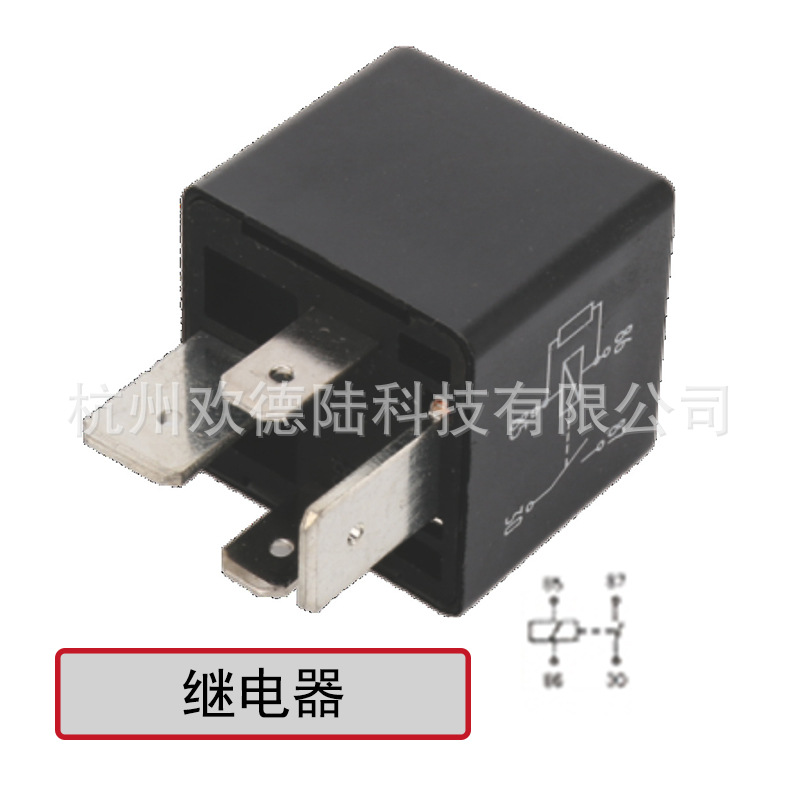 适用于汽车通用继电器 12V 4P 24V 4P